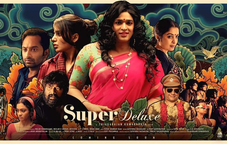 Super Deluxe movie review